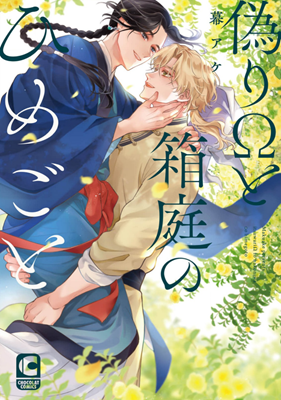 Series Image