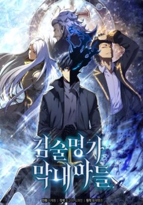Series Image