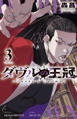 Series Image