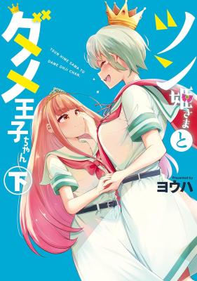Series Image