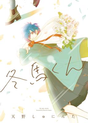 Series Image