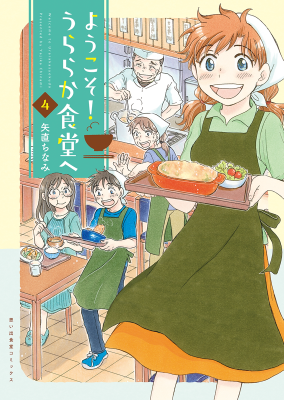 Series Image