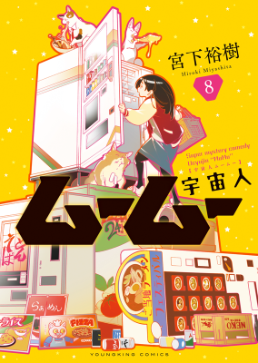 Series Image