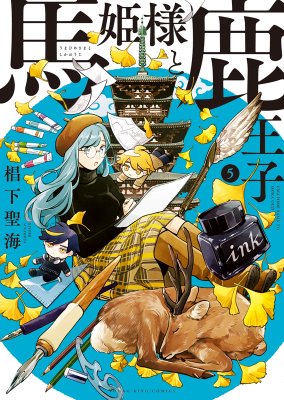 Series Image