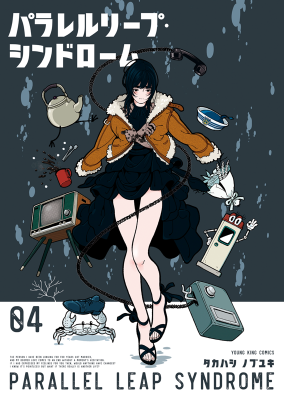 Series Image