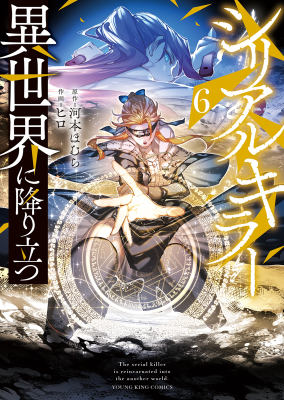 Series Image