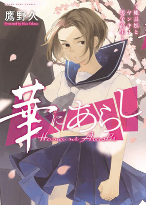 Series Image