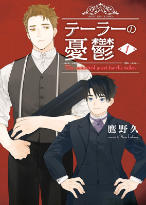 Series Image