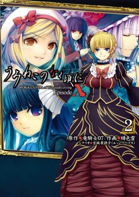 Series Image