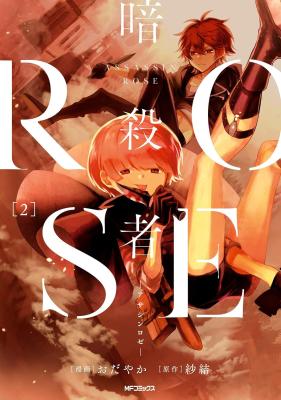 Series Image