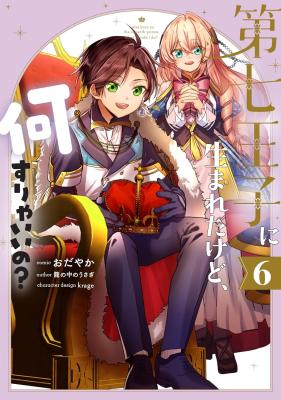 Series Image