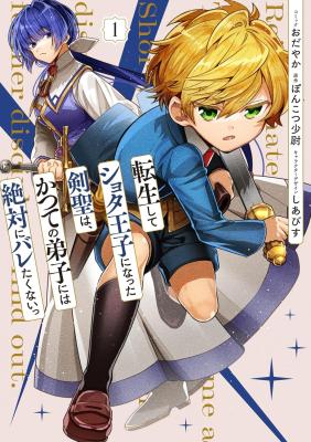 Series Image