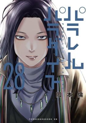 Series Image