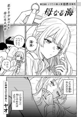 Series Image