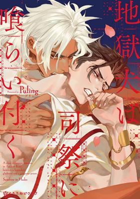 Series Image