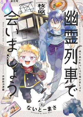 Series Image