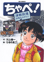 Series Image