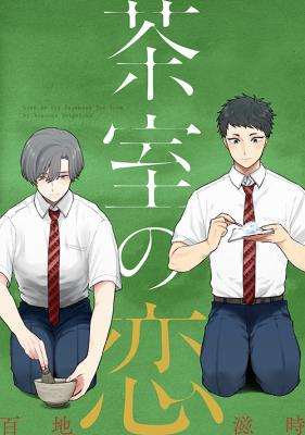 Series Image