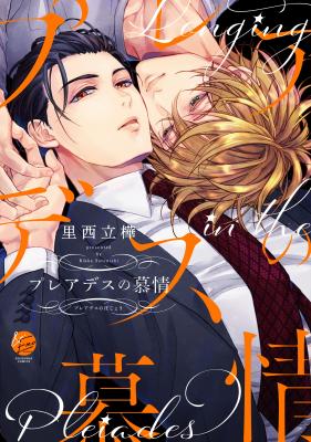 Series Image