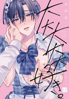 Series Image