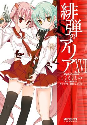 Series Image