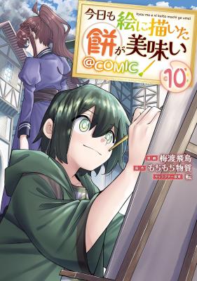Series Image