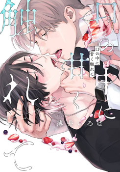 Series Image