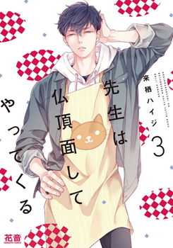 Series Image