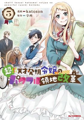 Series Image