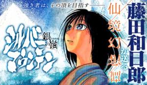 Series Image
