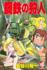 Series Image