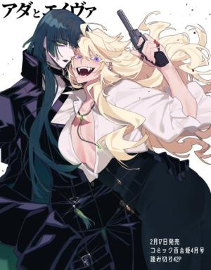 Series Image