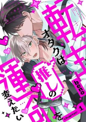 Series Image