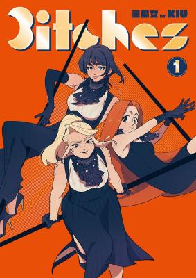 Series Image