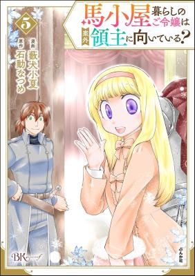 Series Image