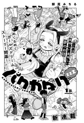 Series Image