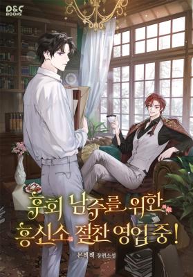 Series Image