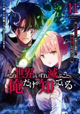 Series Image