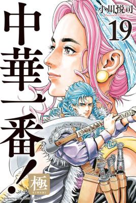 Series Image