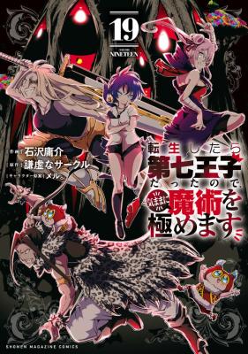 Series Image