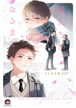 Series Image