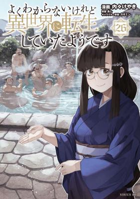 Series Image