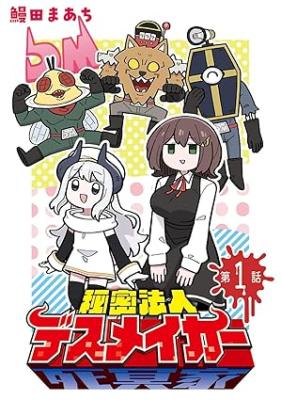 Series Image