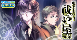Series Image