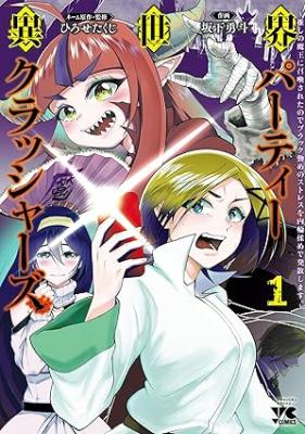 Series Image