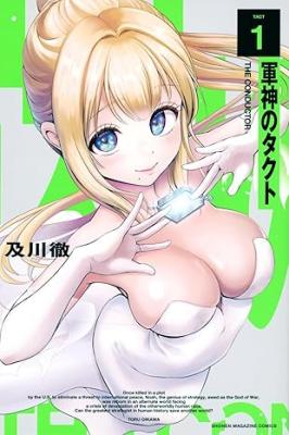 Series Image