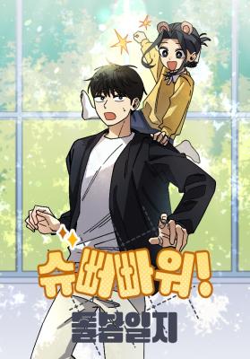 Series Image