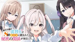 Series Image