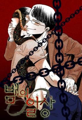 Series Image