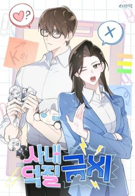 Series Image